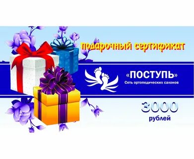 Сертификат 2020