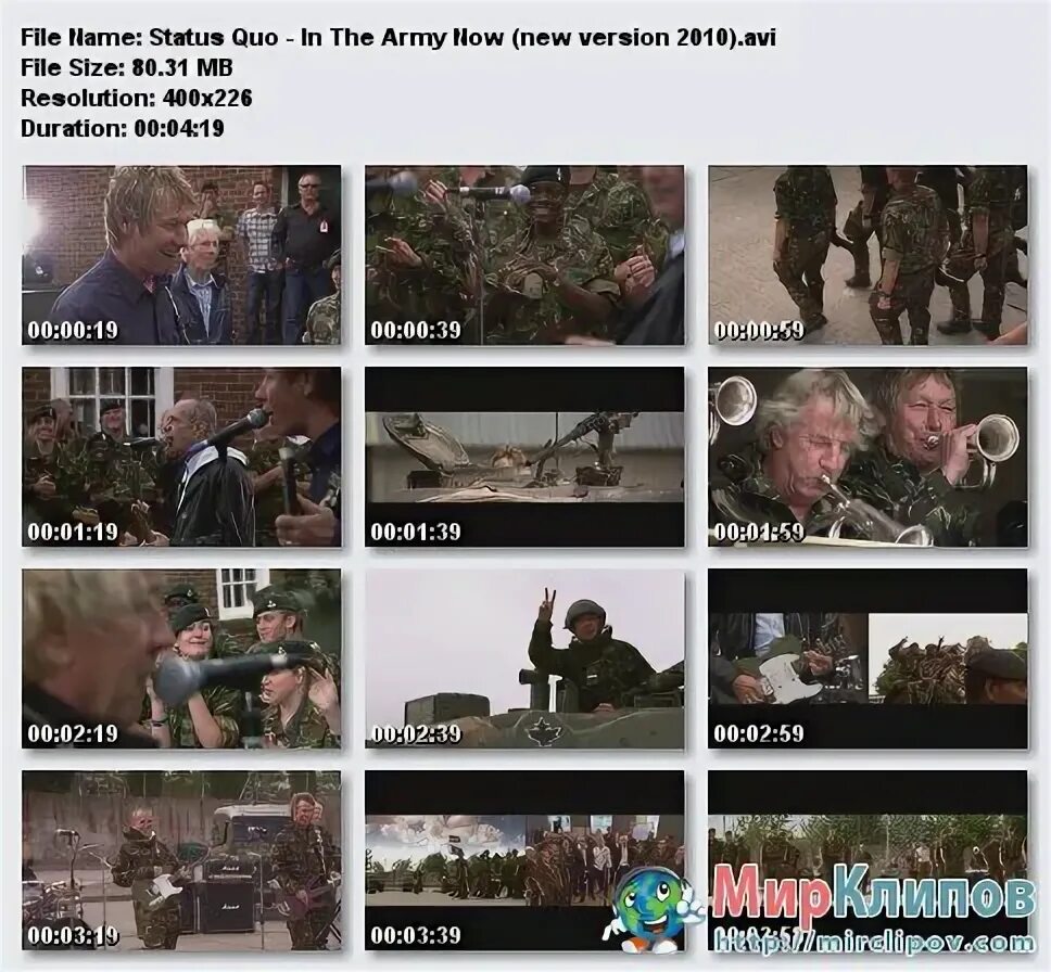 Статус-кво армия. Status Quo in the Army. Status Quo in the Army Now. Status Quo in the Army Now клип.