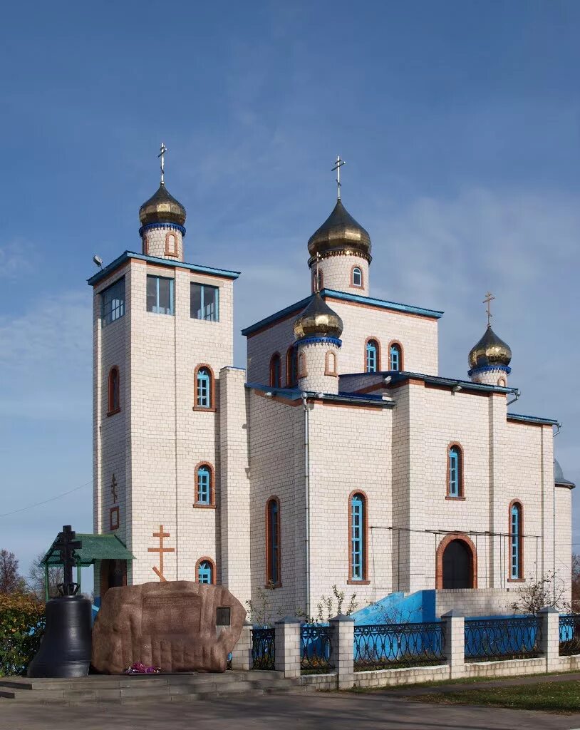 Город ветка беларусь. Г ветка Гомельская область. Храм в городе ветка Гомельской области. Ветках храма.