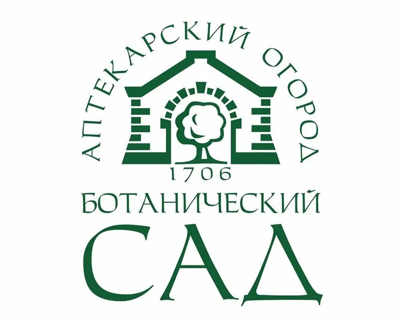 ботаник 27 глава на русском