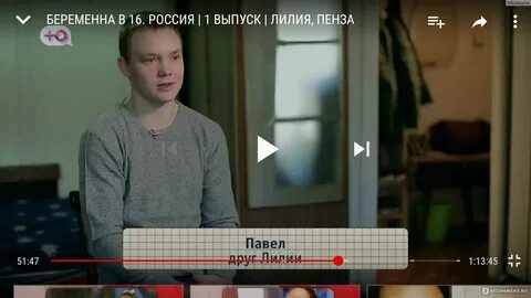Беременна в 16 парни