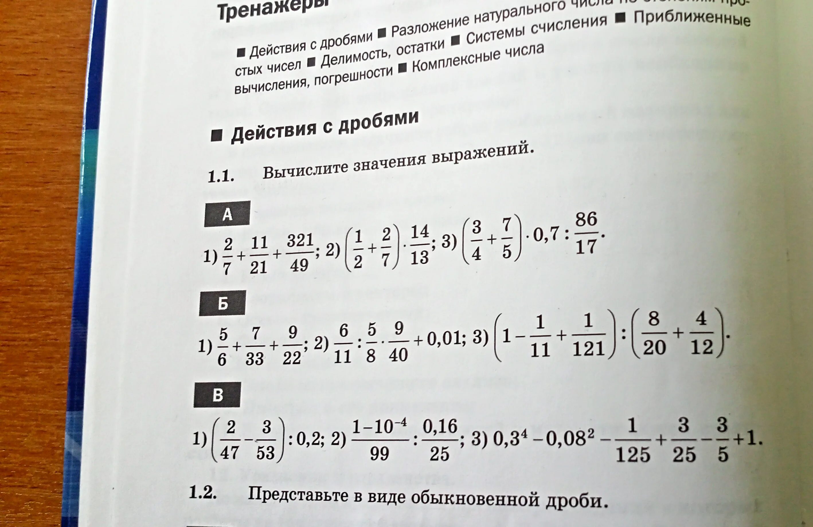 Темы для проекта по математике колледж Calculus Wallpaper Ap calculus, Calculus, Math wallpaper