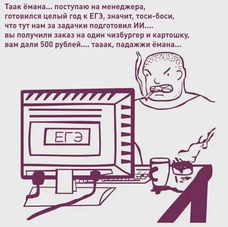 Быдлокодер