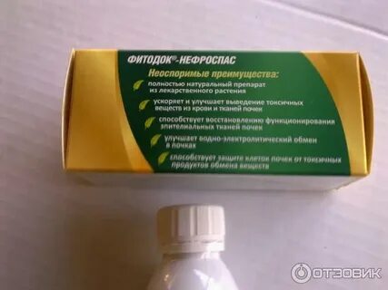 Нефроспас для кошек отзывы