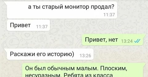Общий парень это