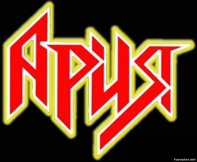 Ария логотип группы. Значок группы Ария. Логотип рок группы Ария. Символ группы Ария.