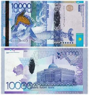 000 тг
