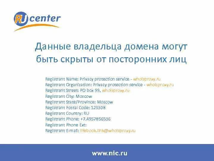 Оформить осаго онлайн калькулятор. Данные собственника. Пароль ингосстрах. Снятие машины с учета через госуслуги. Заявление лица предоставившего жилое помещение госуслуги.