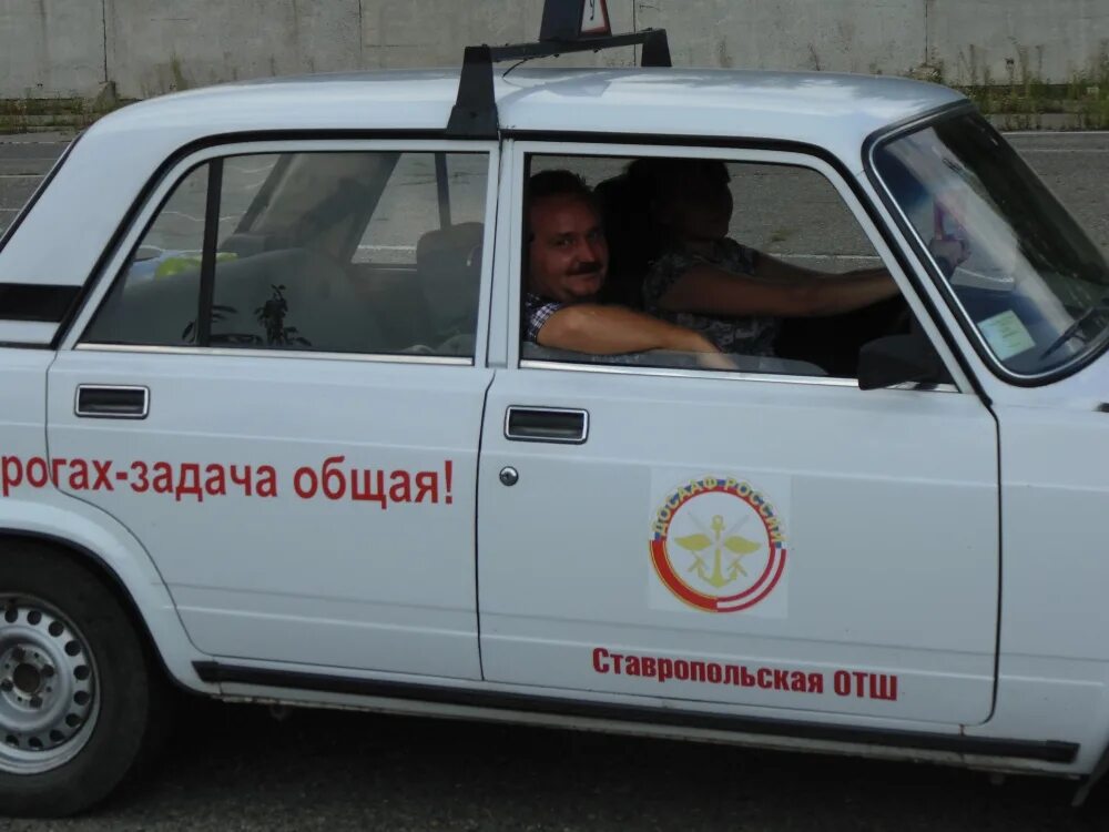 Гранта досааф. Досааф старощербиновская. Автошкола досааф пятигорск. Ставропольский досааф. Автошкола лермонтова ставрополь.