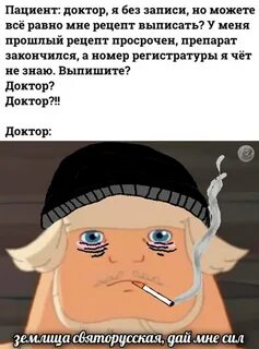 Без подобна