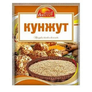Кунжут на русском