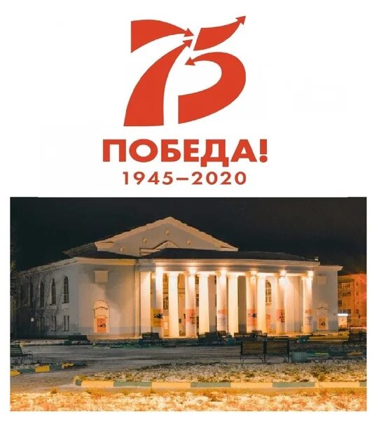 Дк назарово афиша. Городской дворец культуры в назарово рисунок. Назарово дворец культуры. Дк назарово афиша. Дк назарово афиша.