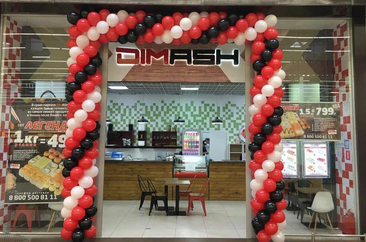 Суши димаш ростов на дону. Димаш суши ростов. суши димаш таганрог. dimash роллы ростов. димаш кагальник роллы.