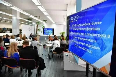 Региональный инновационный центр