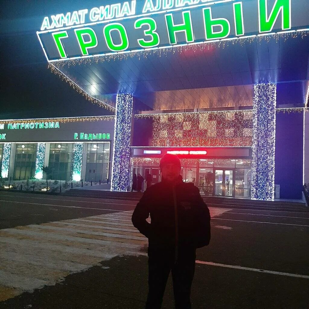 Сайт аэропорт грозный. Международный аэропорт Грозный. Международный аэропорт Грозный (Северный). Аэропорт Чеченской Республики. Грозный GRV аэропорт.