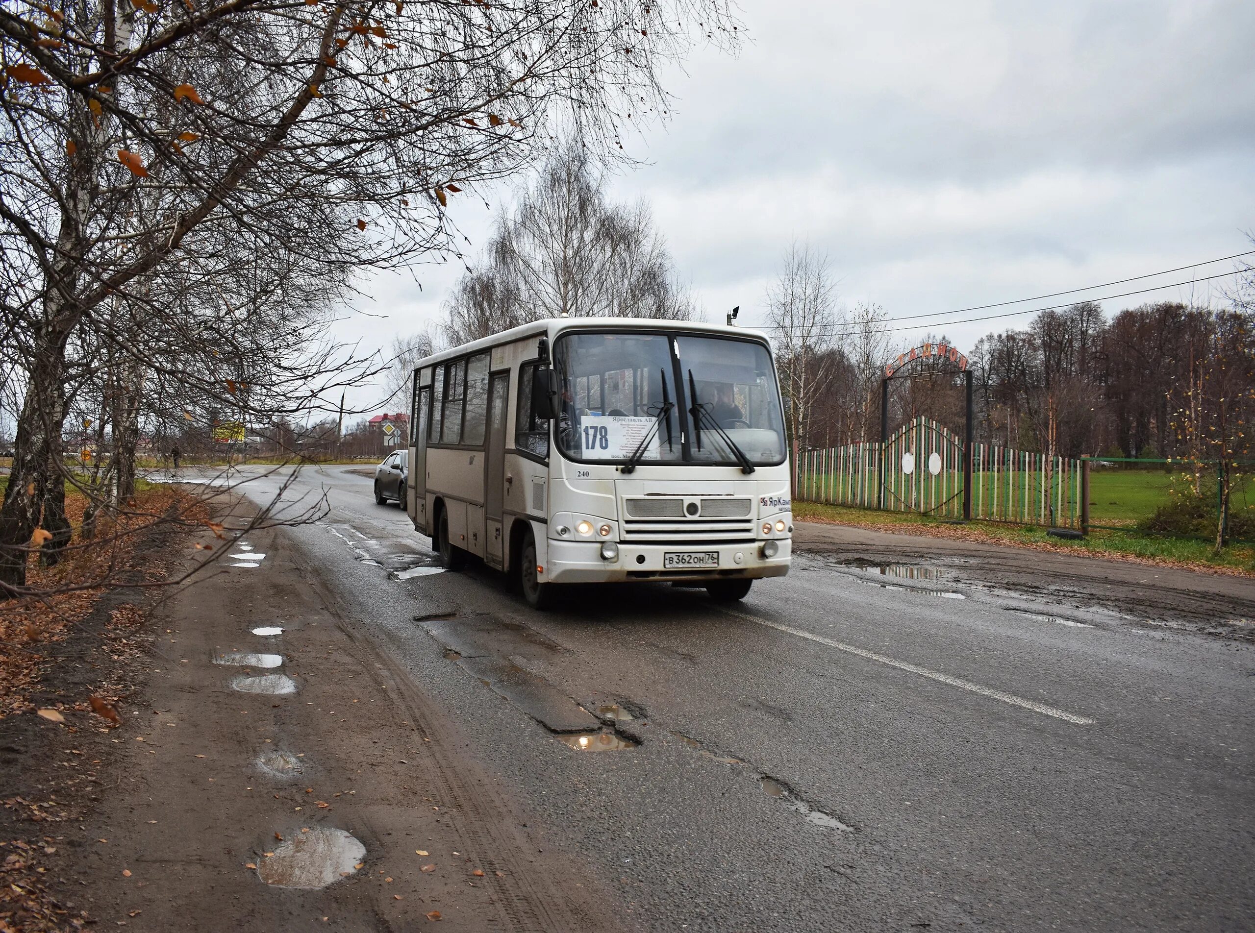 Автобус номер 66. Пригородный автобус. Пригород автобусы. Пригородные автобусы Ярославль. Пригородные автобусы фото.