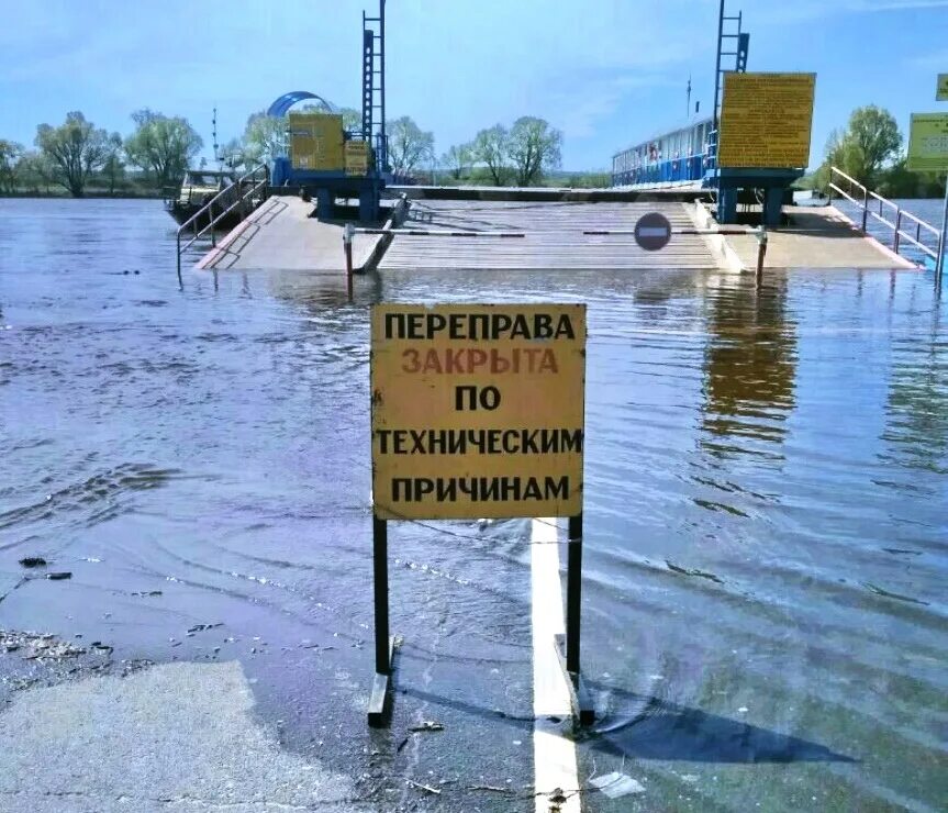 Луховицы ловцы паром расписание. Паромная переправа белоомут. паром белоомут. переправа белоомут. паром белоомут луховицы.