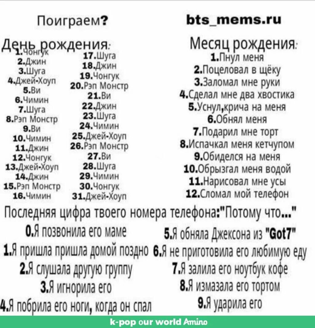 чонгук хейт ю перевод