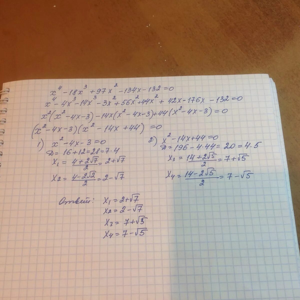 540:На икс380:19. 324-(X+52)=223. Реши уравнения. Х – 5700 = 1300. X5 23. 5 ч 55 мин 55 мин