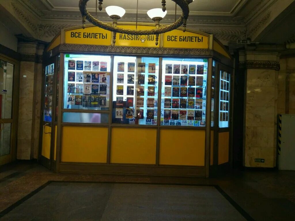 Питер теплоходные экскурсии. Билетная касса жд. Сити тур, санкт-петербург, двинская улица. Экскурсионные кассы в санкт петербурге. Экскурсионные кассы в санкт петербурге.