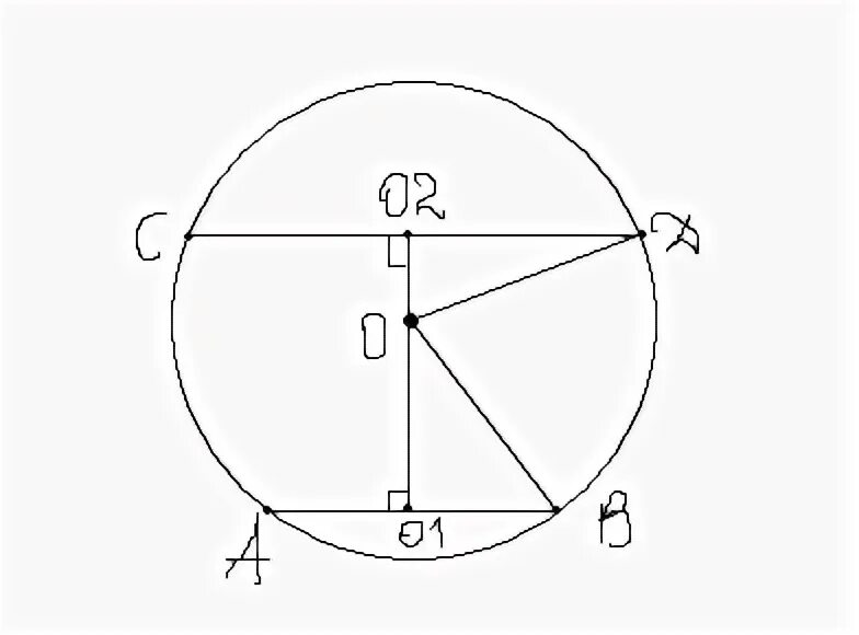 Найдите длину хорды cd. От центра окружности до хорды. Как найти расстояние от центра окружности до хорды. Отрезок от центра окружности до хорды. Отрезок от центра окружности до хорды.