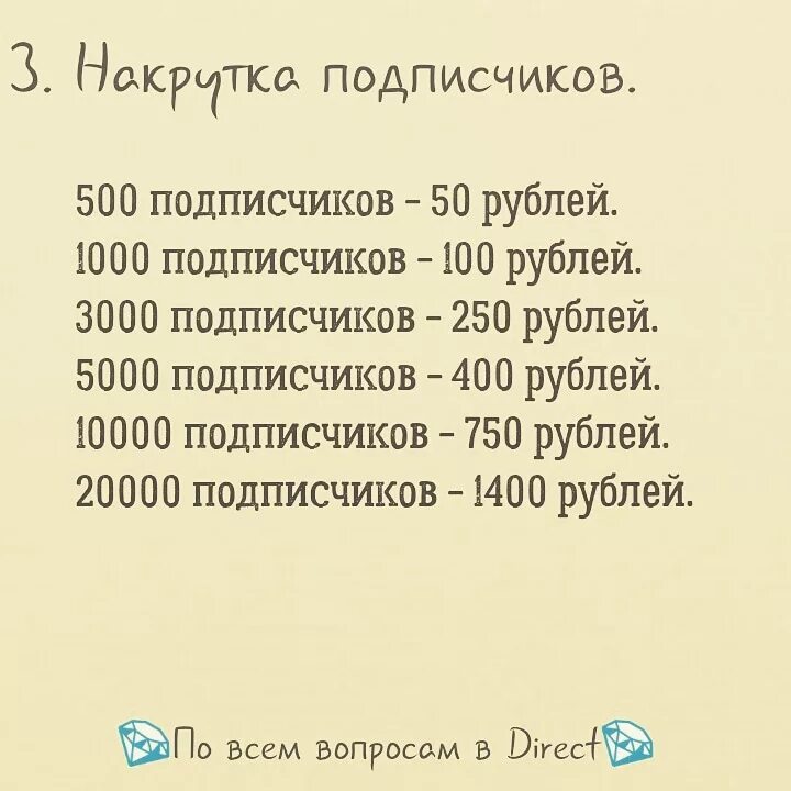 Сколько платит инстаграм. Сколько нужно подписчиков чтобы зарабатывать в Инстаграм. Сколько платят за миллион подписчиков в Инстаграм. Сколько нужно подписчиков чтобы начать зарабатывать?. Сколько платит Инстаграм за подписчиков.