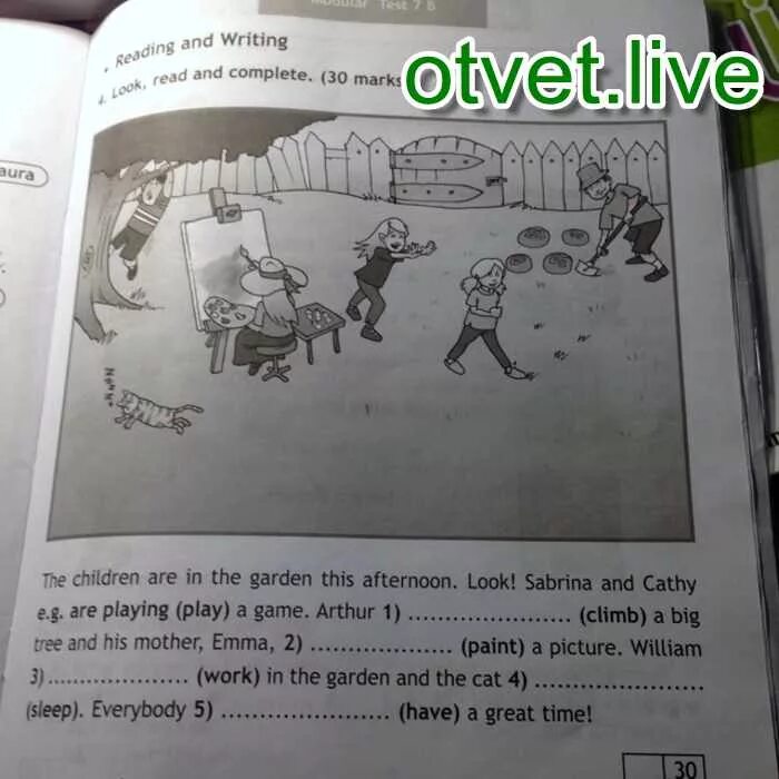 Write 4 marks. Look read and complete 3 класс. Гдз look read and complete. The children often in the Garden. There is children in the Garden перевод.