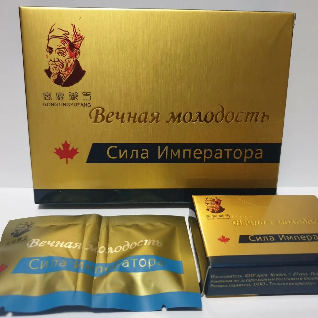 сила императора реальные отзывы