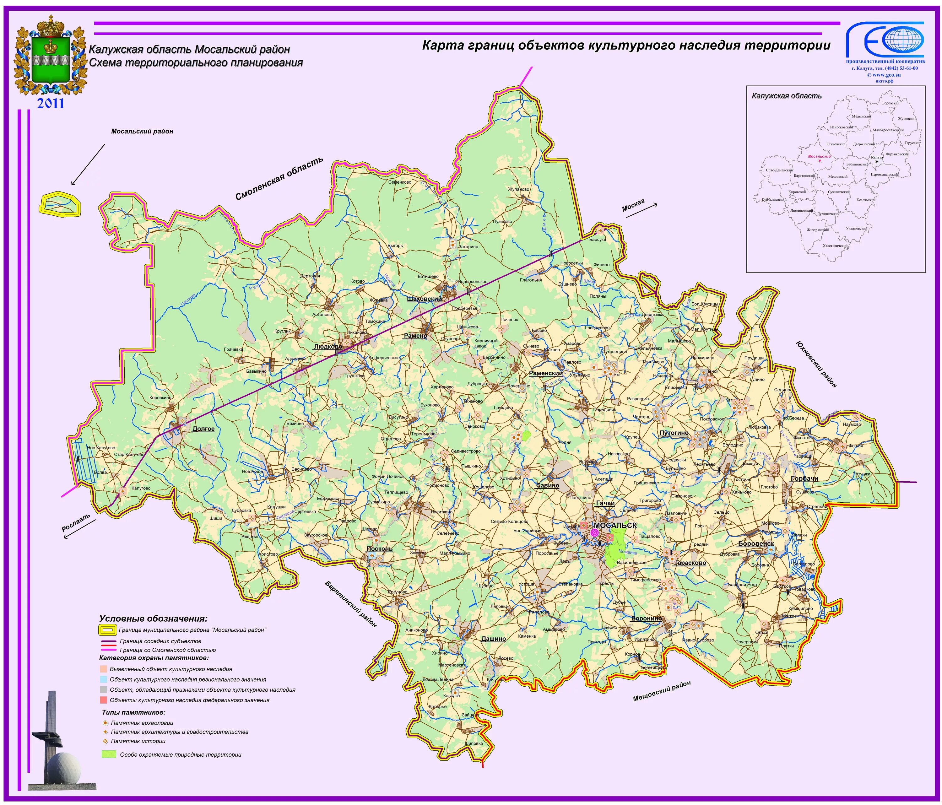 карта местности калужской области. карта калужской области с районами. калужская область карта транспортной инфраструктуры. схема территориального планирования калужской области. карта бабынинского района калужской области.