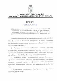 Об утверждении в 2017 году