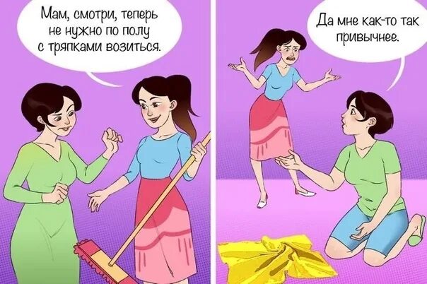 Две женщины за столом. Мам он ей не понравился. Мам он ей не понравился. Моя мама нет моя мама. Береги маму она у тебя одна.
