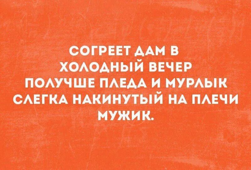 Еще два блинчика и расходимся шептали. Люблю рыжих. Люблю рыжих они похожи. Люблю рыжих они похожи на пять тысяч. Я люблю рыжих.