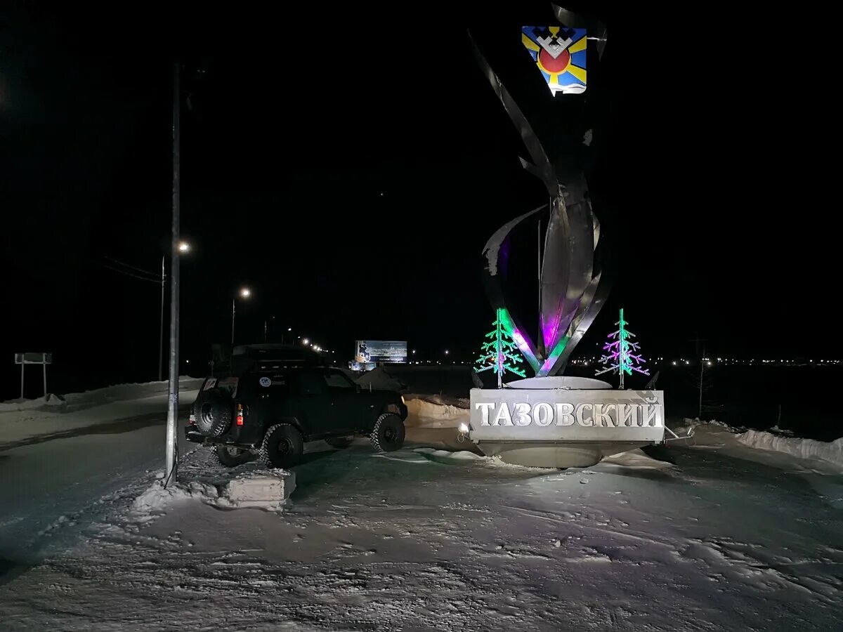 Новый уренгой п тазовский. Погода в тазовский янао на неделю. Погода в тазовский янао на неделю. Погода в тазовский янао на неделю. Погода снег.