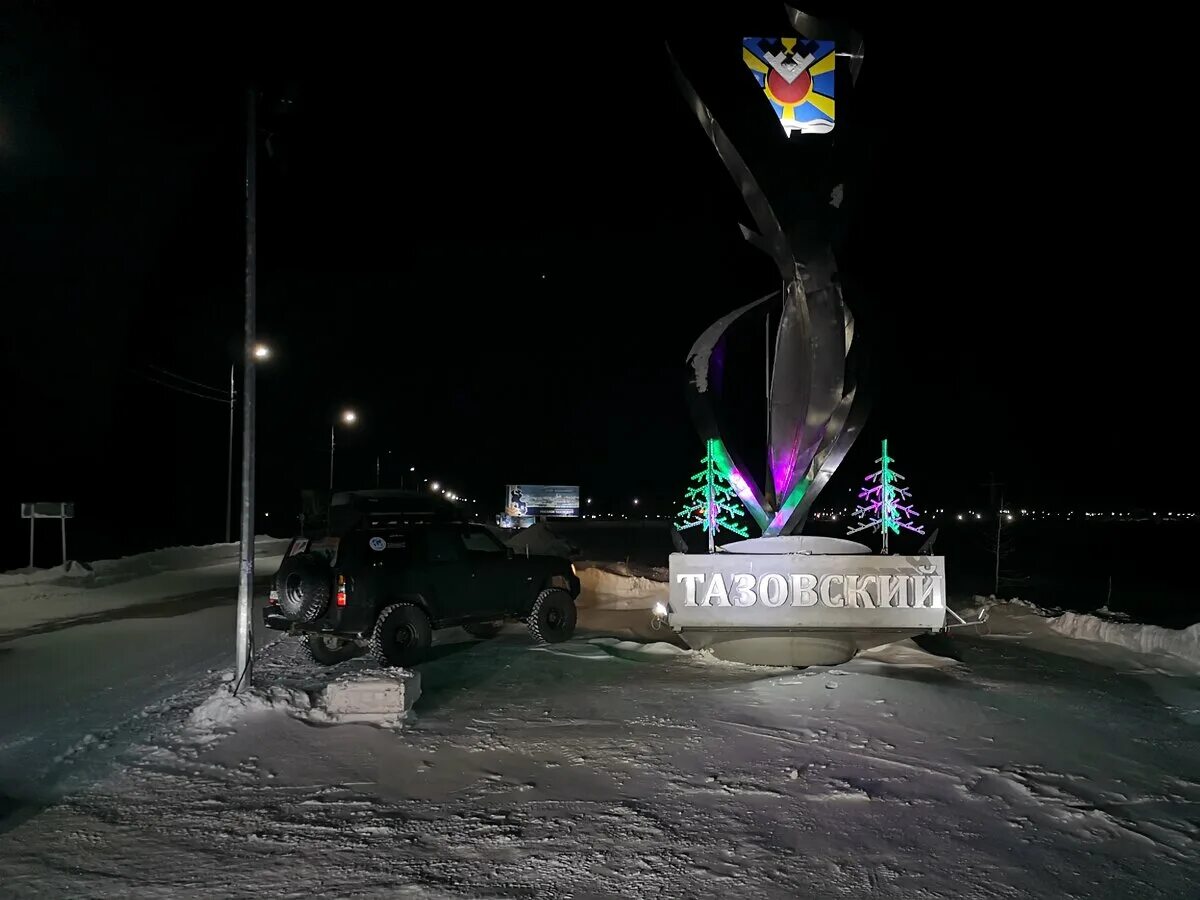 Погода тазовский на месяц. Сельское поселение поселок Тазовский. Поселок Тазовский 2021. Тазовский поселок аэропорт.