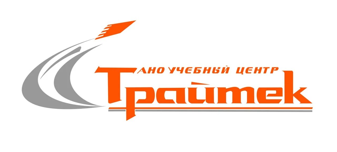 Учебный центр александров. Группа компаний Трайтек логотип. Учебный центр Трайтек Энгельс. Учебный центр Трайтек Саратов.