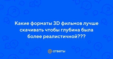 Более дальше