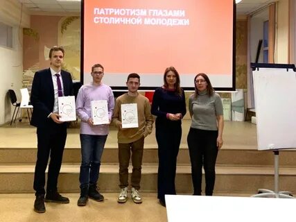 Глазами молодежи