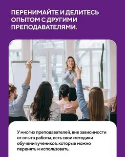 Публикация #7248 - Университет "Синергия" (@synergyunivers)