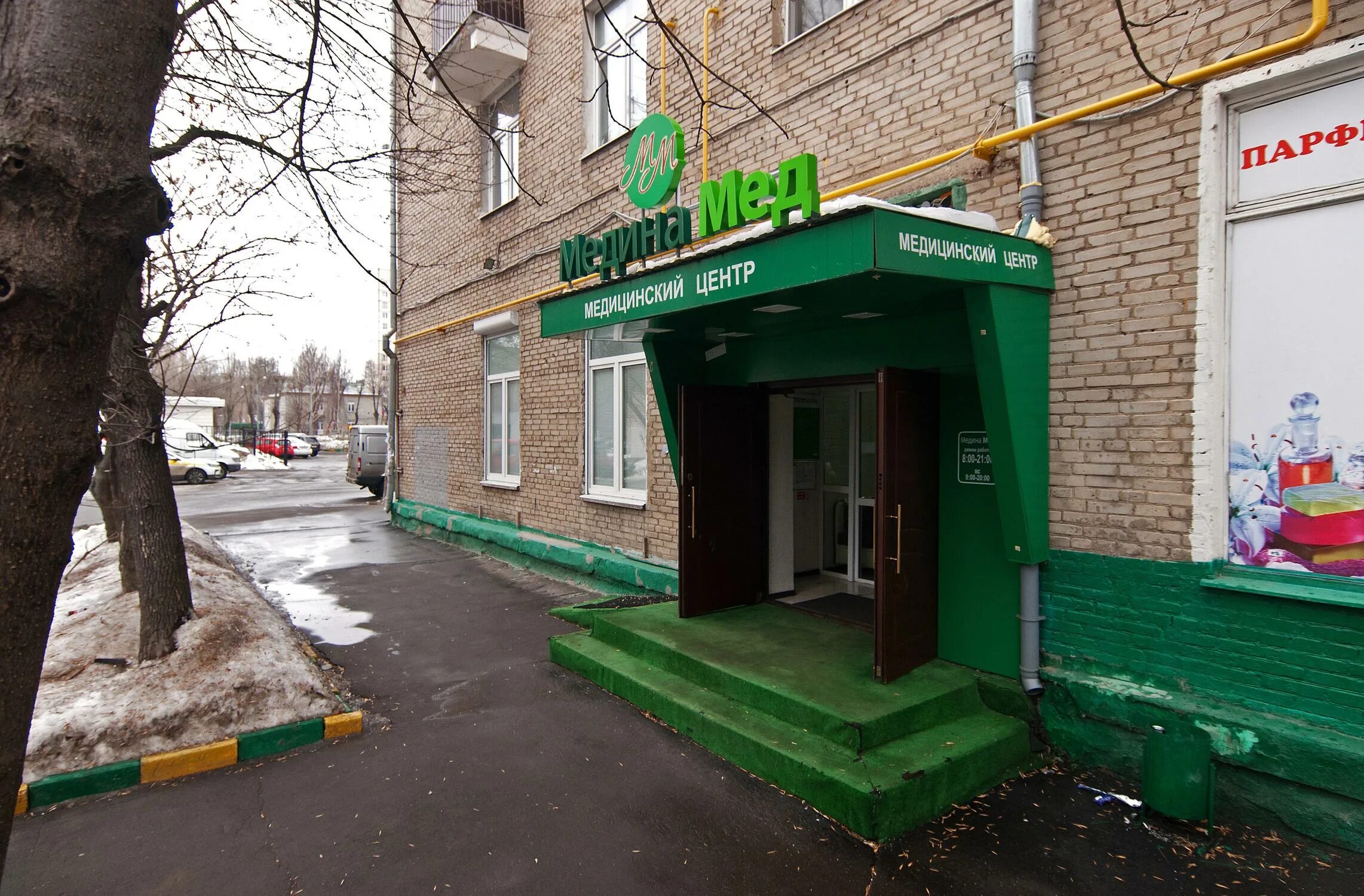 Яхромская улица москва. Яхромская улица 3 москва. 3. Яхрома улица ленина. Яхромская ул дом 3 москва.