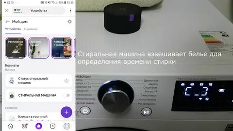 Умная алиса lg