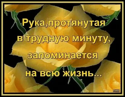 Особые слова благодарности за тяжелый