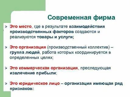 Что представляет собой современная история