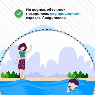 В водные объекты поступают