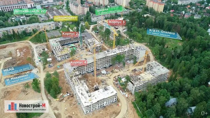 Неделя опалиха. Опалиха серебрица. серебрица жилой комплекс опалиха. мкр опалиха г красногорск. школа серебрица опалиха.