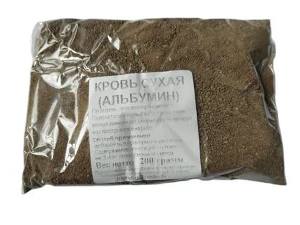 Альбумин черный пищевой это
