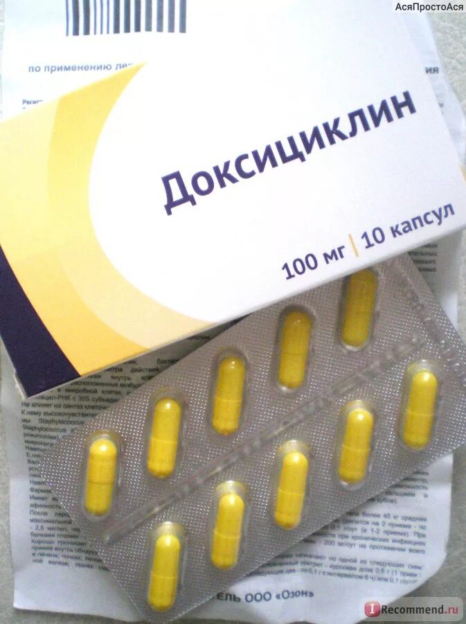 Доксициклин таблетки взрослым. Доксициклин 500мг. жёлтые капсулы антибиотики доксициклин. антибиотики группа тетрациклины доксициклин. антибиотик доксициклин 0.1.