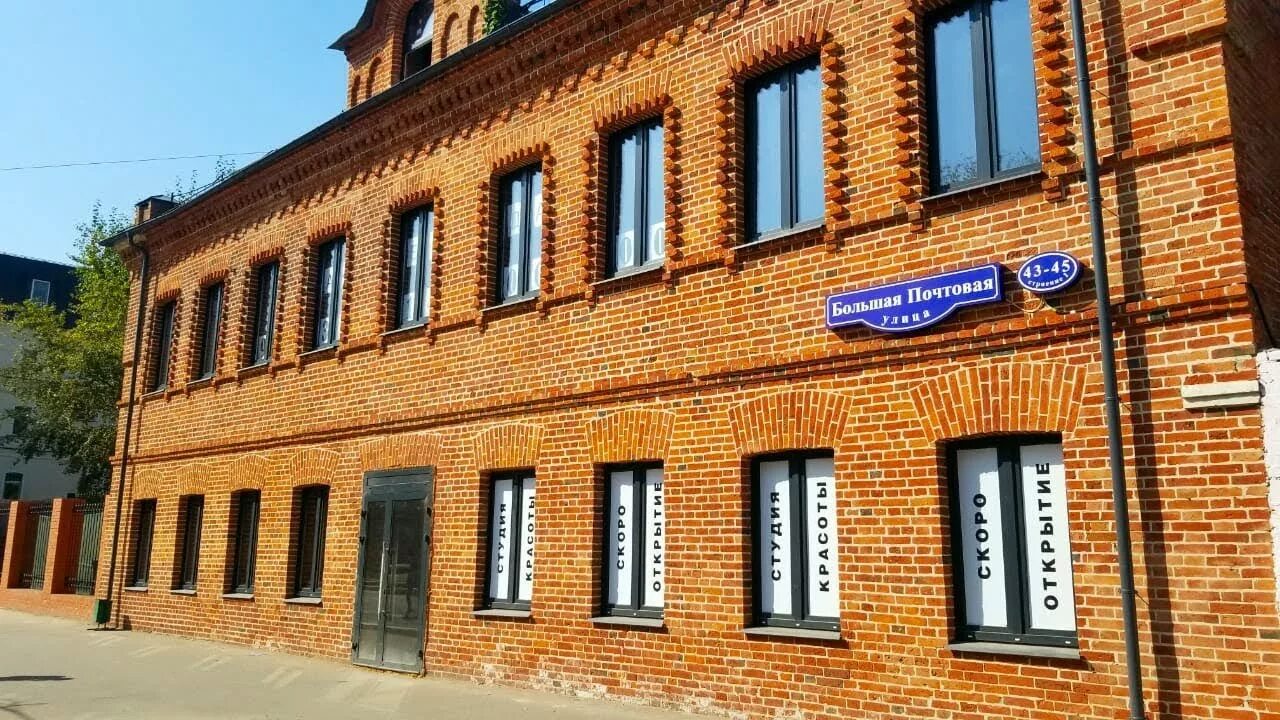 Photos of office building in Basmanny district. Страница 20