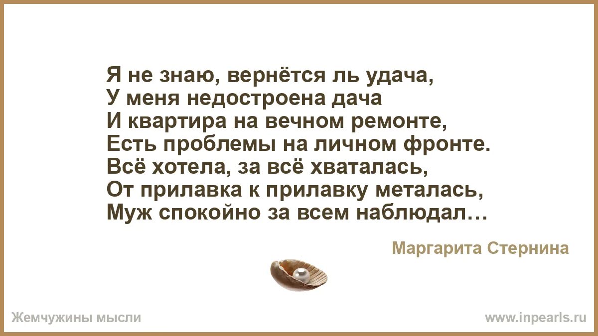 Дочь моего друга читать полностью
