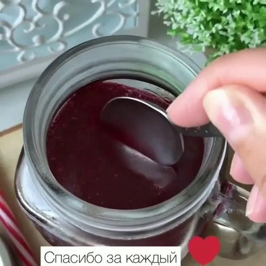 Почему из смородины получается желе. Желе из красной смородины за 20 минут. желе из красной смородины в артмикс.