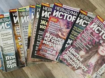 Книга и журнал стоят